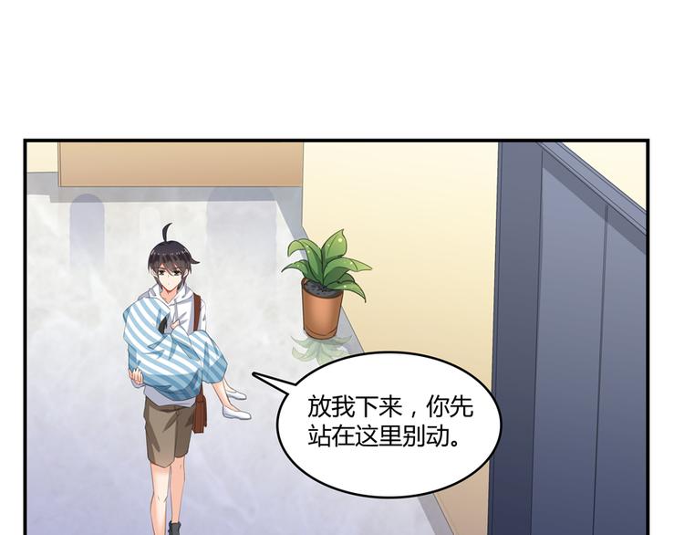 《修真聊天群》漫画最新章节第55话 “私奔”的男女免费下拉式在线观看章节第【130】张图片