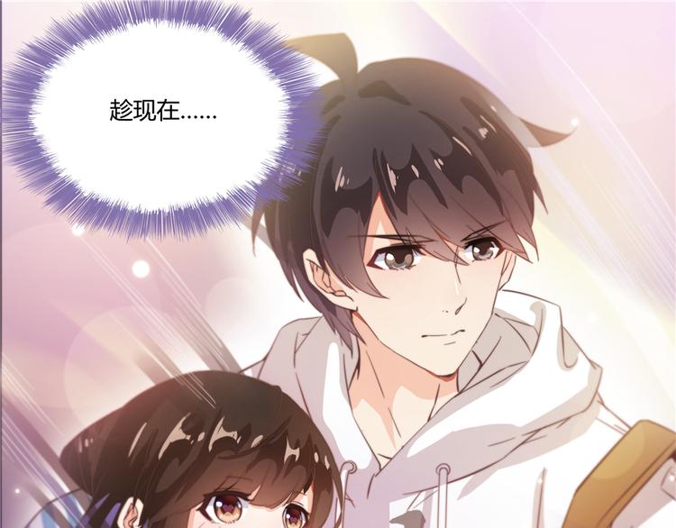 《修真聊天群》漫画最新章节第55话 “私奔”的男女免费下拉式在线观看章节第【26】张图片