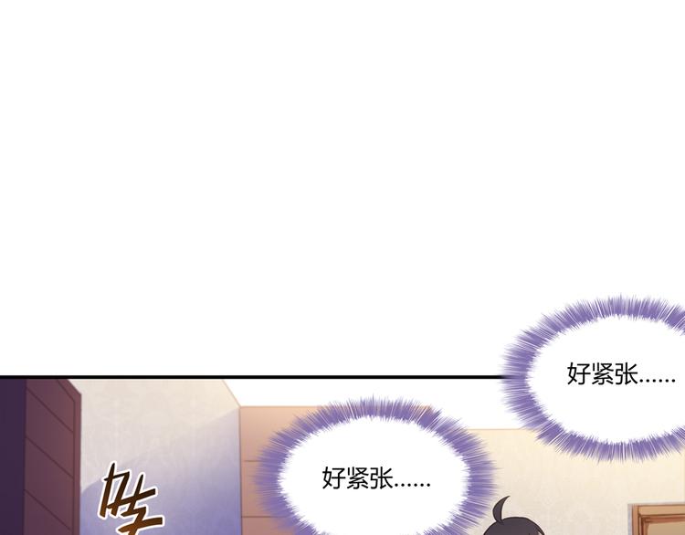 《修真聊天群》漫画最新章节第56话有半颗辟谷丹要来点不？免费下拉式在线观看章节第【1】张图片