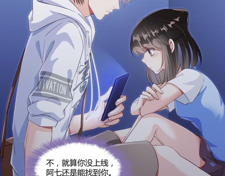 《修真聊天群》漫画最新章节第56话有半颗辟谷丹要来点不？免费下拉式在线观看章节第【106】张图片