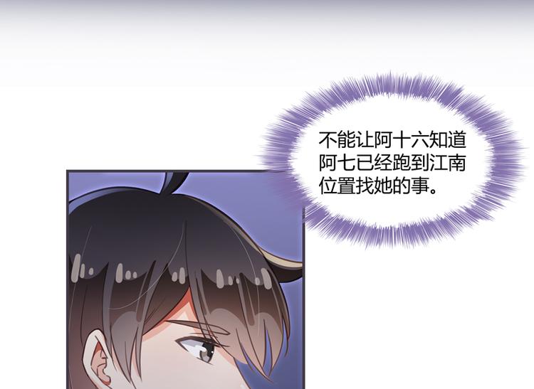 《修真聊天群》漫画最新章节第56话有半颗辟谷丹要来点不？免费下拉式在线观看章节第【108】张图片