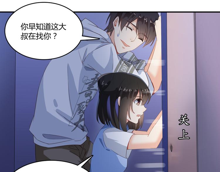 《修真聊天群》漫画最新章节第56话有半颗辟谷丹要来点不？免费下拉式在线观看章节第【11】张图片