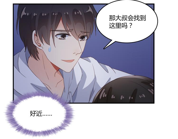 《修真聊天群》漫画最新章节第56话有半颗辟谷丹要来点不？免费下拉式在线观看章节第【14】张图片