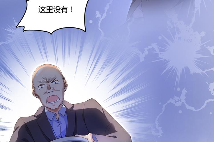 《修真聊天群》漫画最新章节第56话有半颗辟谷丹要来点不？免费下拉式在线观看章节第【27】张图片