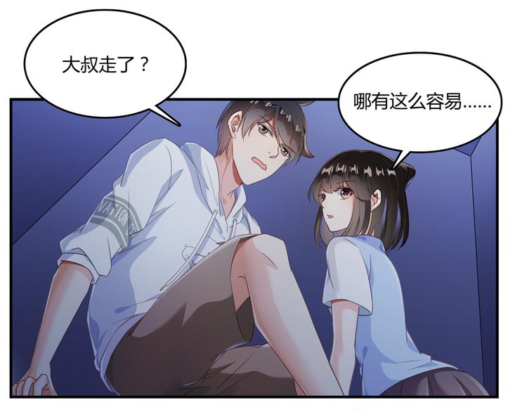 《修真聊天群》漫画最新章节第56话有半颗辟谷丹要来点不？免费下拉式在线观看章节第【38】张图片