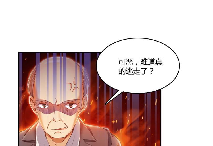 《修真聊天群》漫画最新章节第56话有半颗辟谷丹要来点不？免费下拉式在线观看章节第【47】张图片