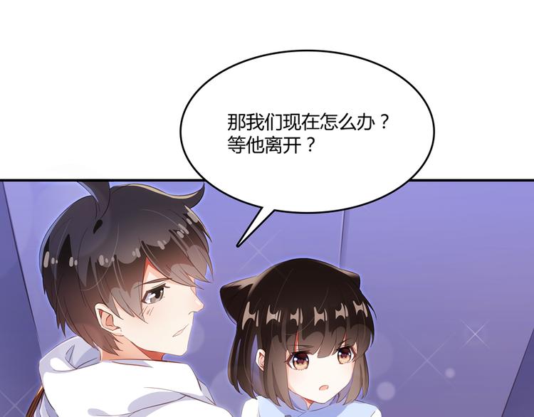 《修真聊天群》漫画最新章节第56话有半颗辟谷丹要来点不？免费下拉式在线观看章节第【52】张图片