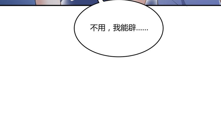 《修真聊天群》漫画最新章节第56话有半颗辟谷丹要来点不？免费下拉式在线观看章节第【85】张图片