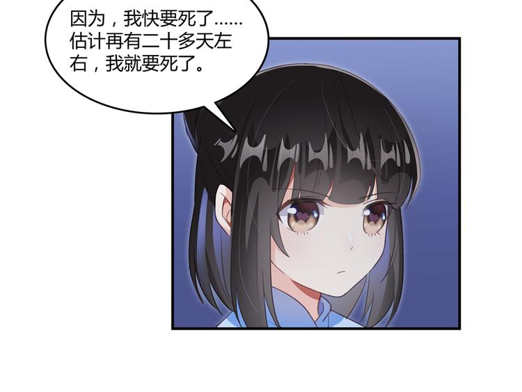 《修真聊天群》漫画最新章节第57话 阿十六VS仙农宗大叔免费下拉式在线观看章节第【10】张图片