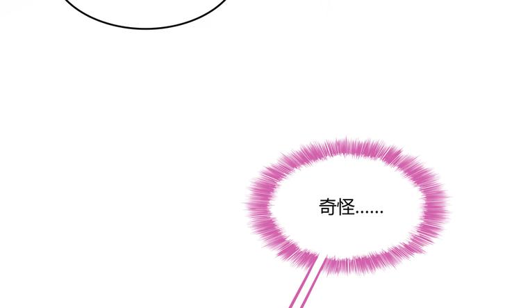 《修真聊天群》漫画最新章节第57话 阿十六VS仙农宗大叔免费下拉式在线观看章节第【108】张图片