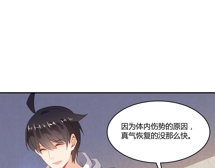 《修真聊天群》漫画最新章节第58话 口令：通玄方丈最帅！免费下拉式在线观看章节第【27】张图片