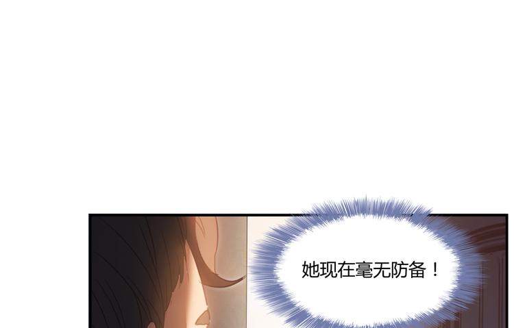 《修真聊天群》漫画最新章节第58话 口令：通玄方丈最帅！免费下拉式在线观看章节第【49】张图片