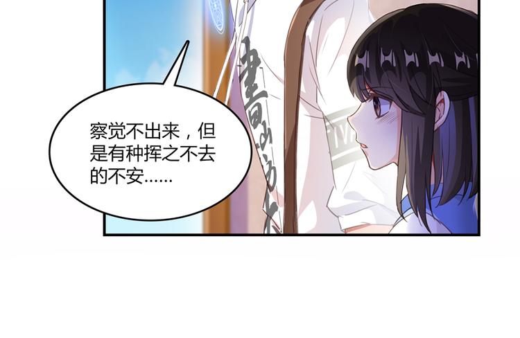 《修真聊天群》漫画最新章节第58话 口令：通玄方丈最帅！免费下拉式在线观看章节第【7】张图片