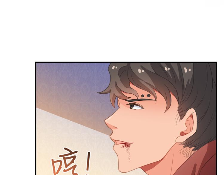 《修真聊天群》漫画最新章节第59话 秘法血神刀免费下拉式在线观看章节第【5】张图片