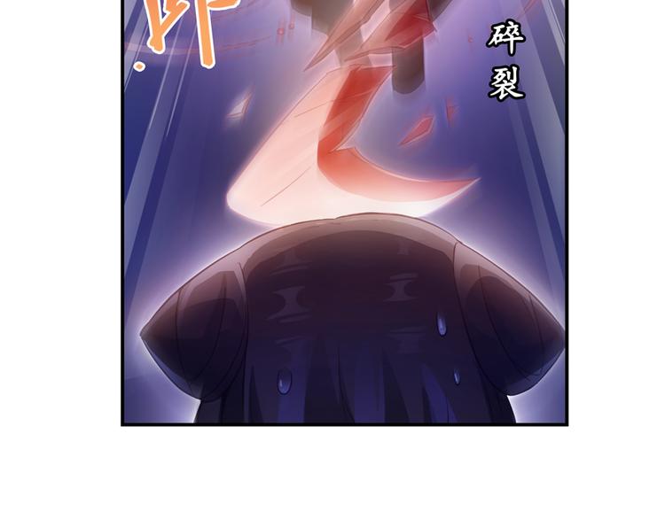 《修真聊天群》漫画最新章节第59话 秘法血神刀免费下拉式在线观看章节第【74】张图片