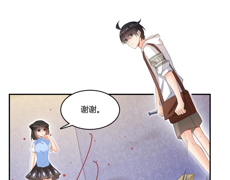 《修真聊天群》漫画最新章节第59话 秘法血神刀免费下拉式在线观看章节第【76】张图片