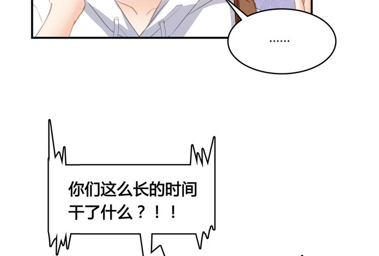 《修真聊天群》漫画最新章节第60话 小姑娘的时间不多了免费下拉式在线观看章节第【7】张图片