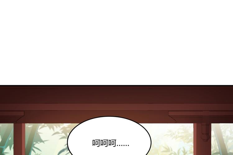 《修真聊天群》漫画最新章节第60话 小姑娘的时间不多了免费下拉式在线观看章节第【75】张图片