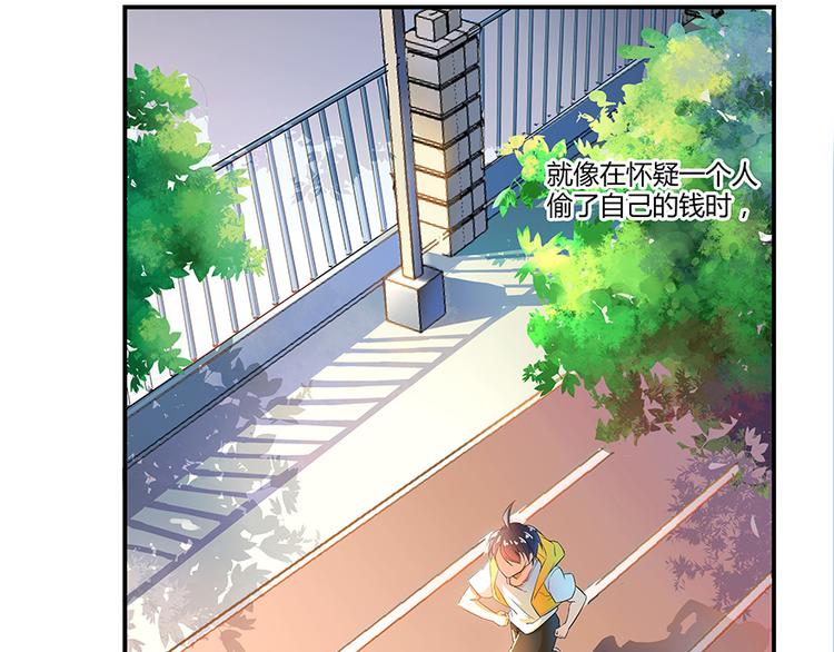 《修真聊天群》漫画最新章节第07话 被群灭的不良们免费下拉式在线观看章节第【107】张图片