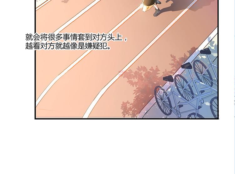 《修真聊天群》漫画最新章节第07话 被群灭的不良们免费下拉式在线观看章节第【108】张图片