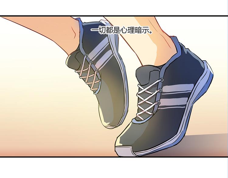 《修真聊天群》漫画最新章节第07话 被群灭的不良们免费下拉式在线观看章节第【109】张图片