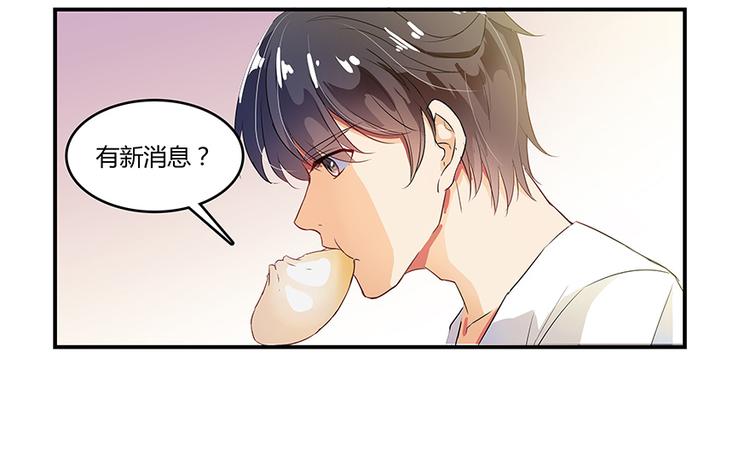 《修真聊天群》漫画最新章节第07话 被群灭的不良们免费下拉式在线观看章节第【17】张图片