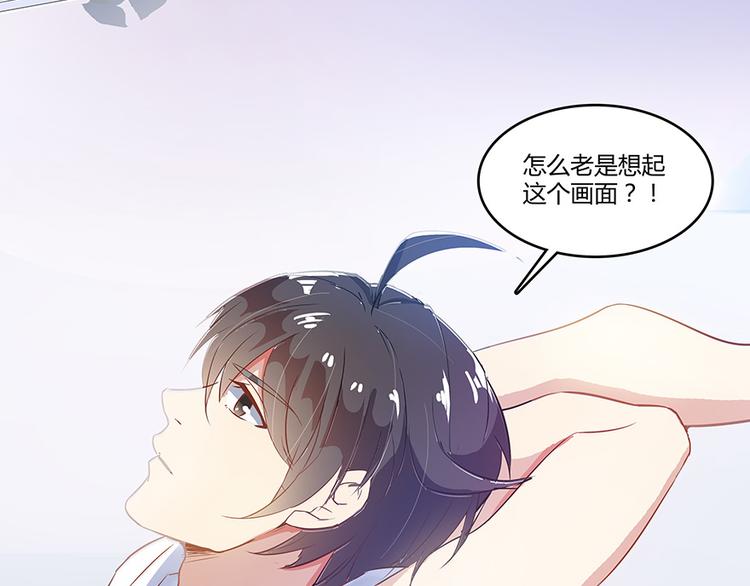 《修真聊天群》漫画最新章节第07话 被群灭的不良们免费下拉式在线观看章节第【40】张图片