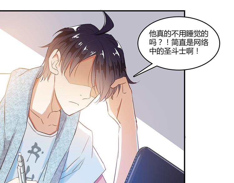 《修真聊天群》漫画最新章节第07话 被群灭的不良们免费下拉式在线观看章节第【63】张图片