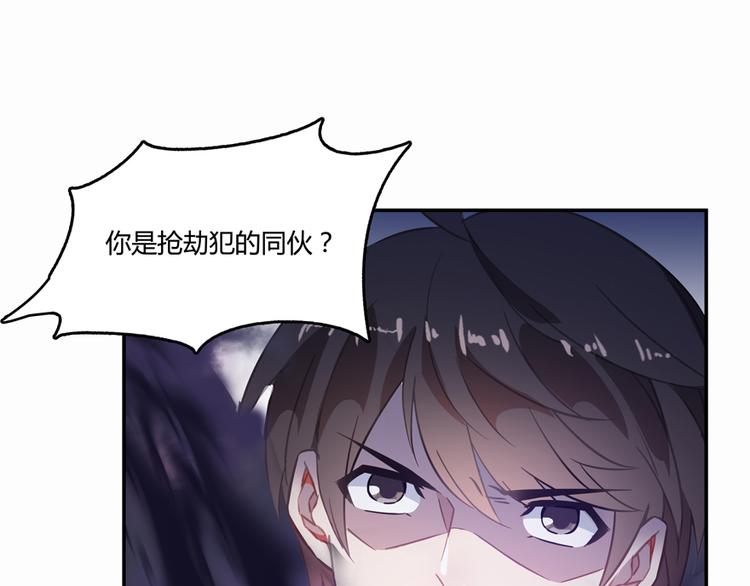 《修真聊天群》漫画最新章节第61话 掳走“苏氏阿十六”免费下拉式在线观看章节第【92】张图片