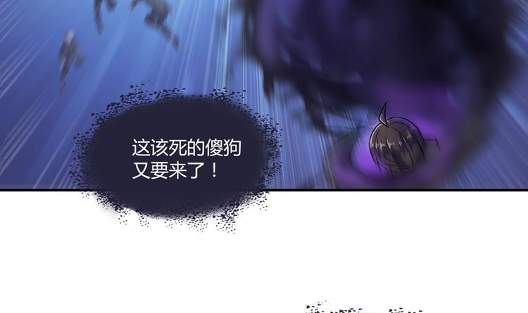 《修真聊天群》漫画最新章节第62话 进击的弱鸡们！免费下拉式在线观看章节第【107】张图片