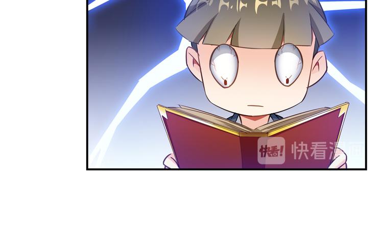 《修真聊天群》漫画最新章节第63话 遇上大型妖兽要怎么办免费下拉式在线观看章节第【118】张图片