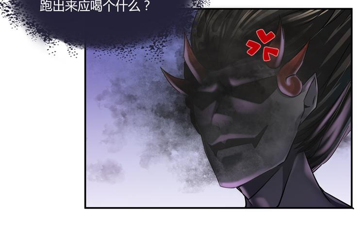 《修真聊天群》漫画最新章节第63话 遇上大型妖兽要怎么办免费下拉式在线观看章节第【2】张图片