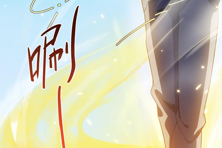 《修真聊天群》漫画最新章节第64话  各谋所需免费下拉式在线观看章节第【133】张图片