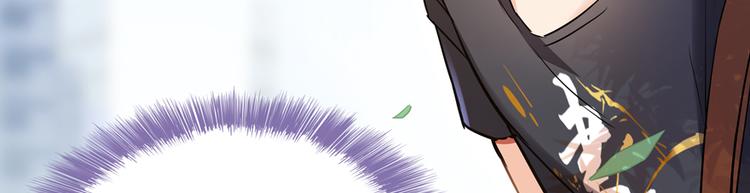 《修真聊天群》漫画最新章节第65话 御剑飞行初体验，腿软免费下拉式在线观看章节第【36】张图片