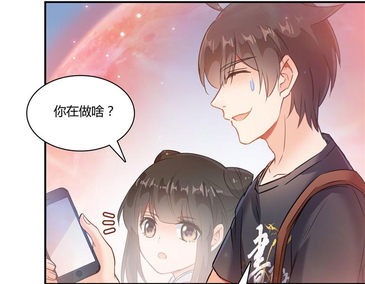 《修真聊天群》漫画最新章节第66话 看阿七前辈大破月刀宗免费下拉式在线观看章节第【126】张图片