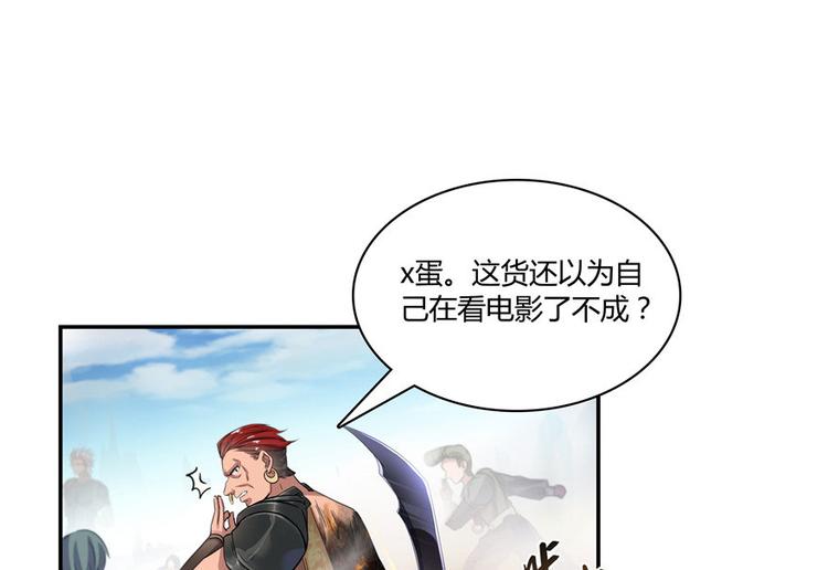 《修真聊天群》漫画最新章节第66话 看阿七前辈大破月刀宗免费下拉式在线观看章节第【134】张图片