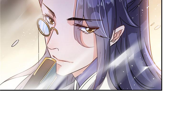 《修真聊天群》漫画最新章节第66话 看阿七前辈大破月刀宗免费下拉式在线观看章节第【14】张图片