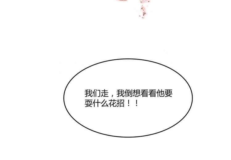 《修真聊天群》漫画最新章节第66话 看阿七前辈大破月刀宗免费下拉式在线观看章节第【26】张图片