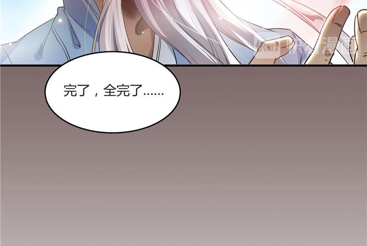 《修真聊天群》漫画最新章节第66话 看阿七前辈大破月刀宗免费下拉式在线观看章节第【35】张图片