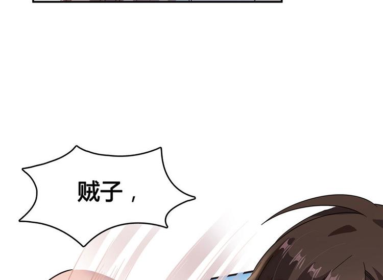 《修真聊天群》漫画最新章节第66话 看阿七前辈大破月刀宗免费下拉式在线观看章节第【44】张图片