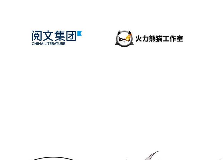 《修真聊天群》漫画最新章节第66话 看阿七前辈大破月刀宗免费下拉式在线观看章节第【62】张图片