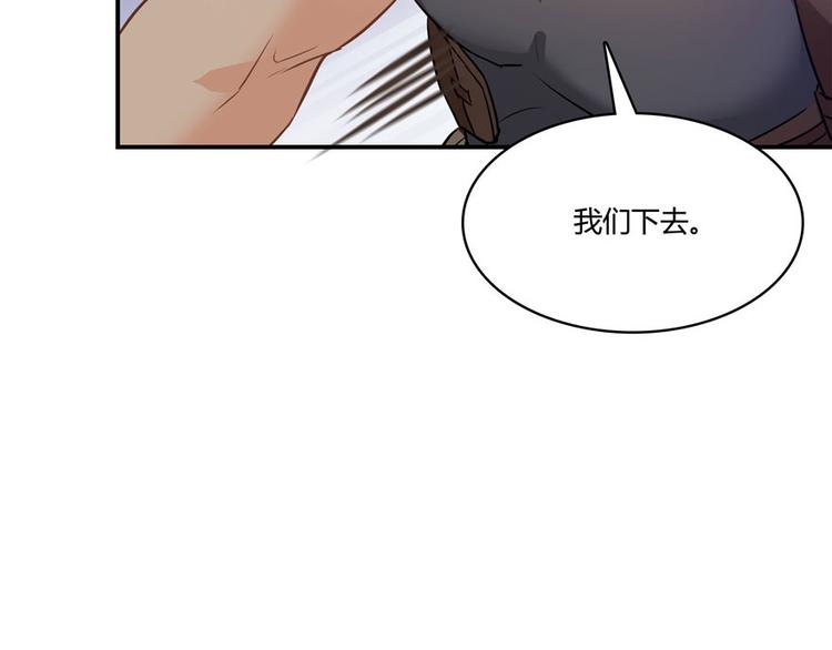 《修真聊天群》漫画最新章节第66话 看阿七前辈大破月刀宗免费下拉式在线观看章节第【65】张图片