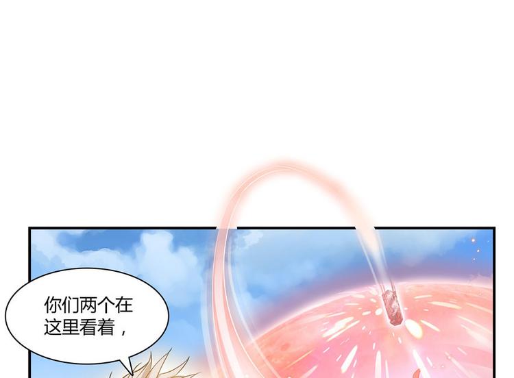 《修真聊天群》漫画最新章节第66话 看阿七前辈大破月刀宗免费下拉式在线观看章节第【88】张图片