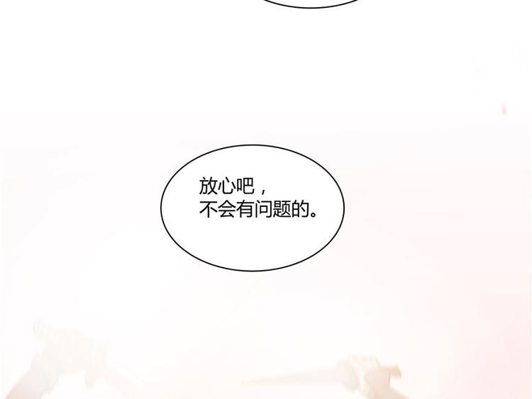 《修真聊天群》漫画最新章节第66话 看阿七前辈大破月刀宗免费下拉式在线观看章节第【94】张图片