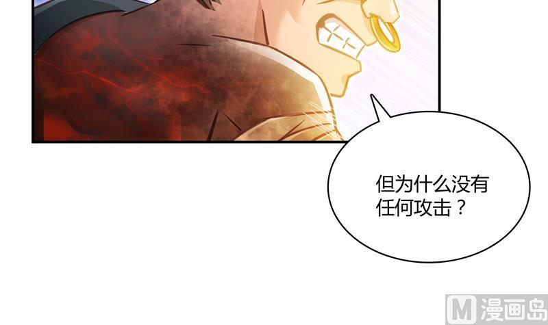 《修真聊天群》漫画最新章节第67话 书航小友好处要不要?免费下拉式在线观看章节第【18】张图片