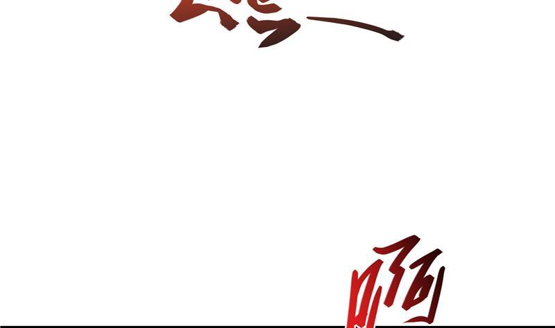 《修真聊天群》漫画最新章节第67话 书航小友好处要不要?免费下拉式在线观看章节第【20】张图片