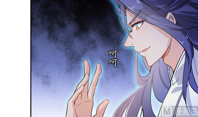 《修真聊天群》漫画最新章节第67话 书航小友好处要不要?免费下拉式在线观看章节第【96】张图片