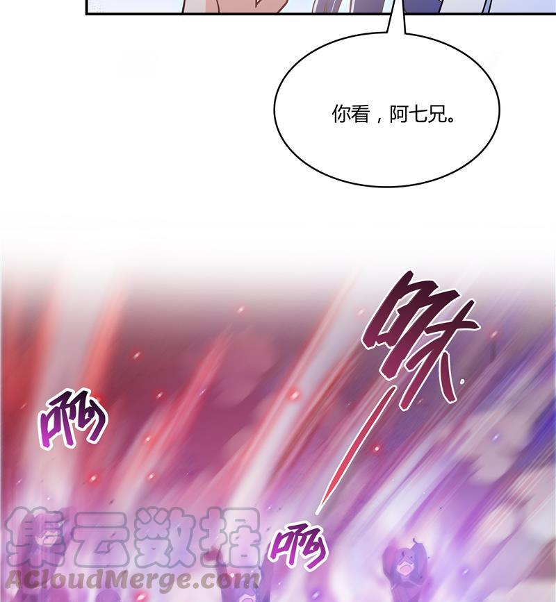 《修真聊天群》漫画最新章节第67话 书航小友好处要不要?免费下拉式在线观看章节第【97】张图片