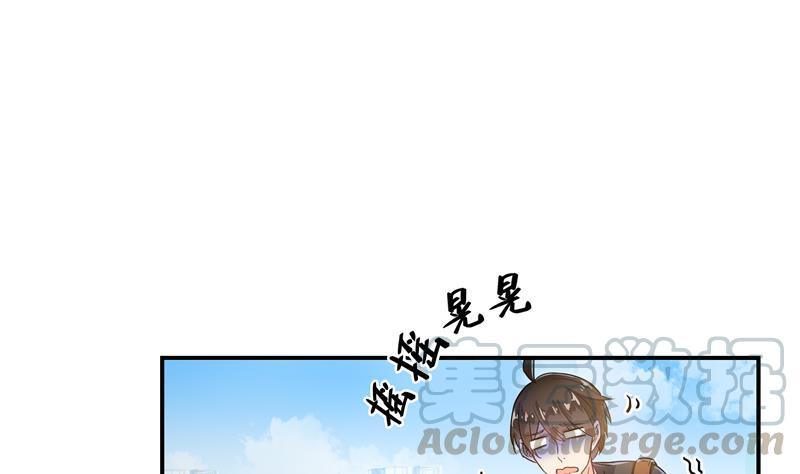 《修真聊天群》漫画最新章节第69话 出关在即白真君免费下拉式在线观看章节第【49】张图片