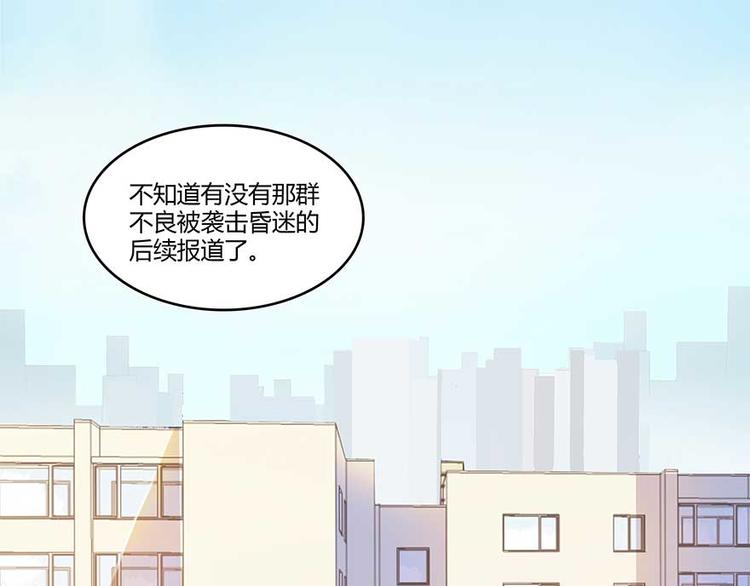 《修真聊天群》漫画最新章节第08话 羽柔子和罗信街区免费下拉式在线观看章节第【2】张图片